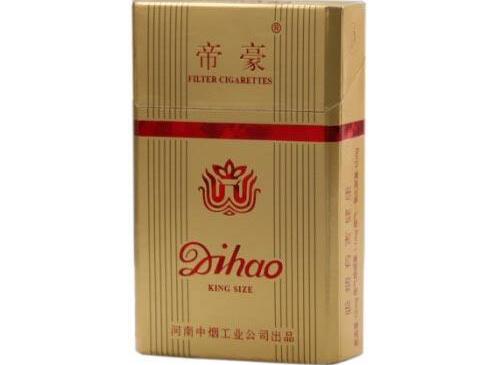 贵州香烟批发代理|贵州烟草批发市场-低价香烟网