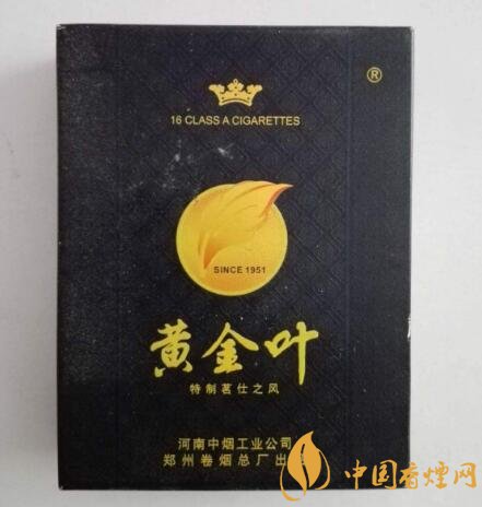 云霄铁盒香烟价格表(云霄香烟百度贴吧)-低价香烟网