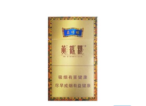 正品钻石香烟批发渠道-钻石香烟批发多少钱一条