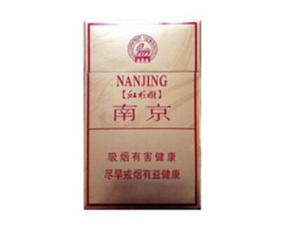 5元北京香烟好抽吗|50元一包的北京牌香烟