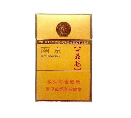 探寻65元红双喜香烟的韵味，价格与品质的完美平衡-香烟价格网
