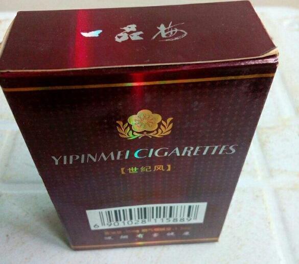 正品黄山香烟批发_黄山烟生产厂家-低价香烟网