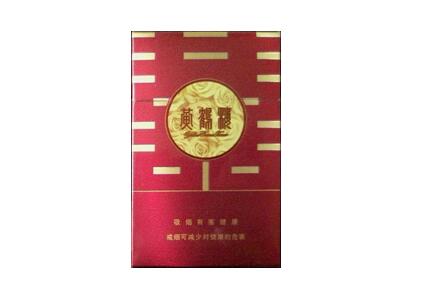 10元西柏坡香烟批发|西柏坡品鉴烟