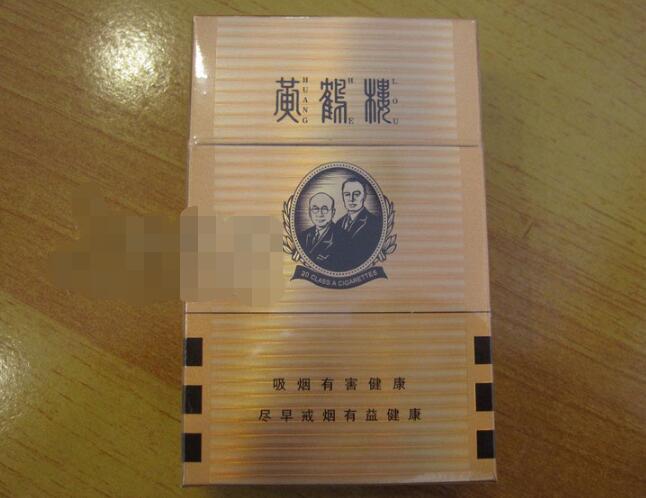 免税好日子香烟批发(好日子烟哪里有卖)-香烟价格网