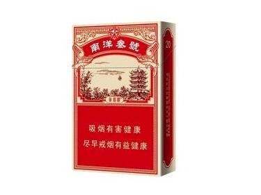 邮政批发零售香烟(中国邮政烟草批发)