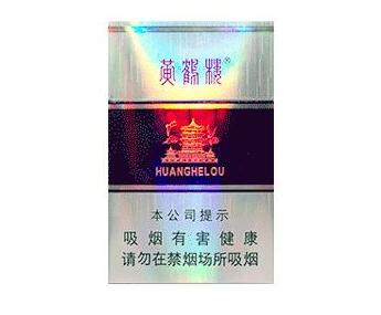 4元万宝路(国产)香烟总仓-21元万宝路香烟|香烟价格网
