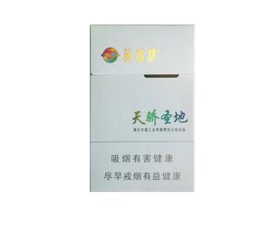 黑龙江啥烟香烟批发抽|黑龙江哪种地方烟好抽