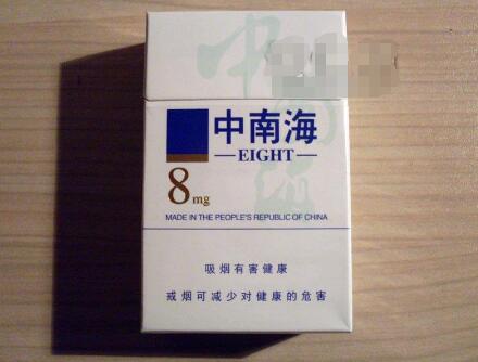 揭秘免税康希香烟批发渠道，低成本高回报的投资新选择|香烟价格网