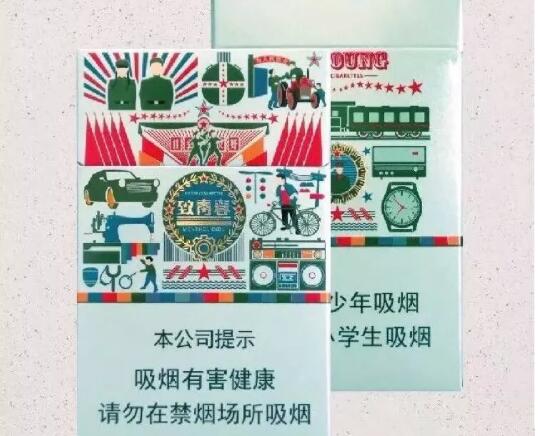 越代阿诗玛香烟好抽吗【越南阿诗玛细支价格】-低价香烟网