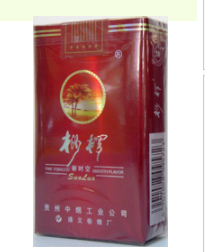 云霄香烟可以出口吗现在_云霄香烟货源-低价香烟网