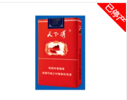2020阿诗玛香烟-2021阿诗玛香烟多少钱一包
