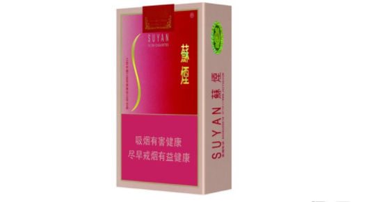 10元香梅香烟一手货源|香梅烟多少钱一包