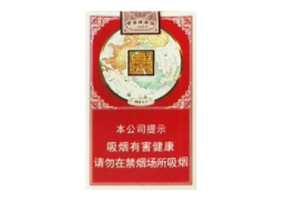 免税上游香烟好抽吗(免税香 烟)-香烟价格网