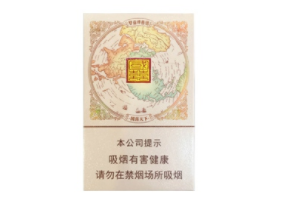 适合女生抽的烟价格和图片细烟(适合女生抽的烟价格和名称)