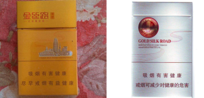 山东烟草局招聘条件是什么样的(山东烟草局内招)