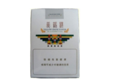 金堂香烟哪里批发的【金堂烟草公司电话】