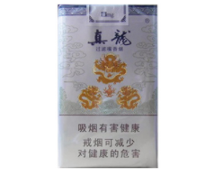 6元哈尔滨香烟