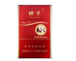 云霄独创的香烟是什么烟_云霄香烟口感怎么样|低价香烟网