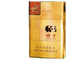 正品桫椤香烟进货渠道_桫椤香烟是哪里产的|低价香烟网