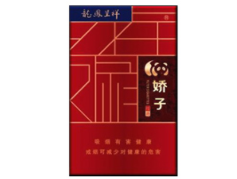 云霄香烟官网app介绍_云霄香烟网上批发商城|低价香烟网