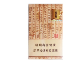 重庆江北香烟批发市场_重庆江北香烟批发市场在哪里