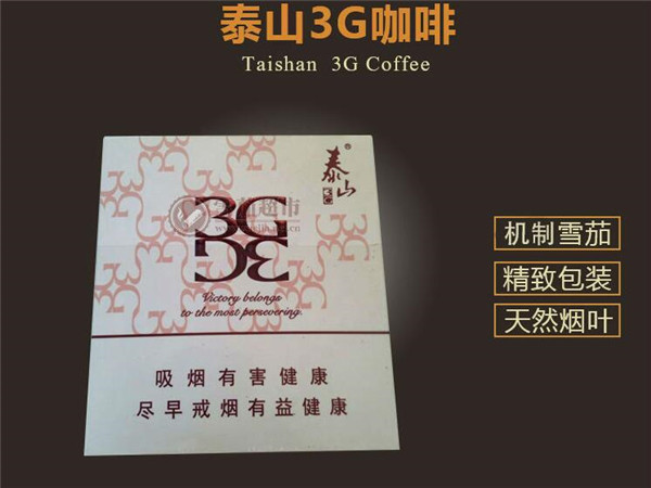 便宜长征香烟好抽吗【长征烟哪里有卖】|