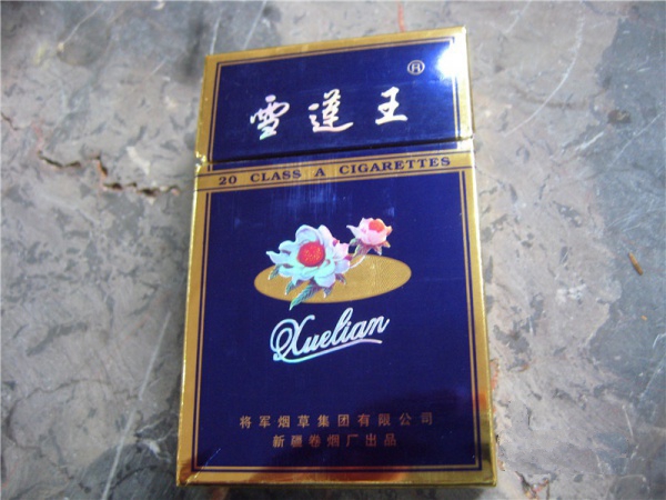 邮政批发零售香烟(邮政批发零售香烟多少钱)