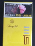 10元飞马香烟总仓_零售30的飞马香烟