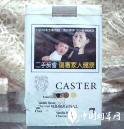 莒县香烟批发电话地址