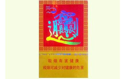 4元中华香烟价格