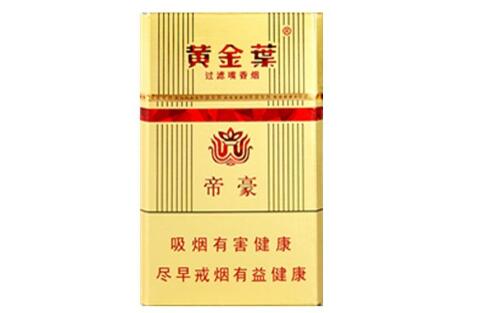 前海自贸区进口香烟