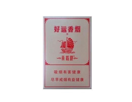 宁海进口香烟价格表