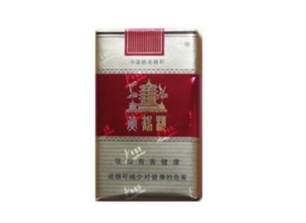 8元相思鸟香烟货源