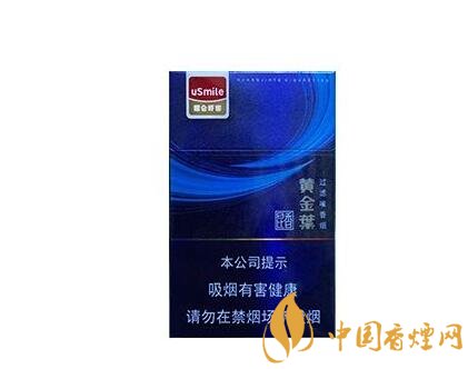 有香水味道的进口香烟