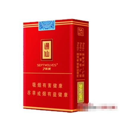 8元阿诗玛香烟批发渠道