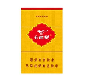 4元万宝路(国产)香烟总仓