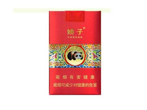 8元南京香烟批发