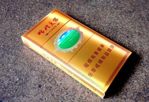百乐香烟蓝莓爆珠照片