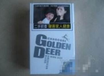 8元喜万年香烟批发