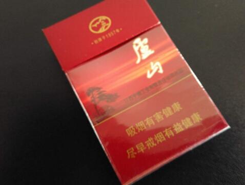苁蓉王香烟价格高端