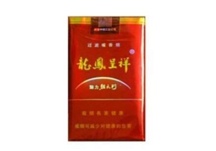 10元迎客松香烟货源