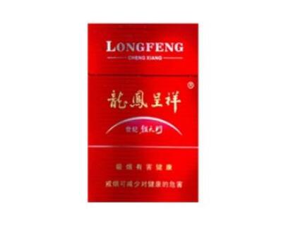 7元八喜香烟价格