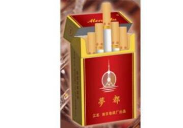 郸城进口香烟专卖店