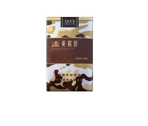 4元海鸟香烟好抽吗