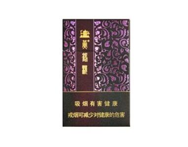 4元月兔香烟批发