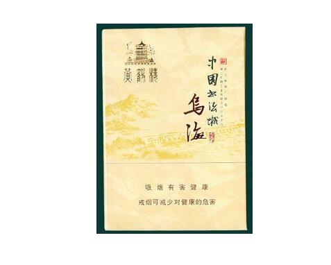 5元北京香烟好抽吗