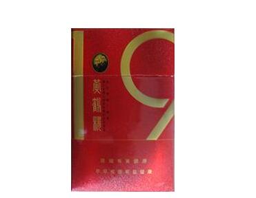 浒关超市香烟批发价格表