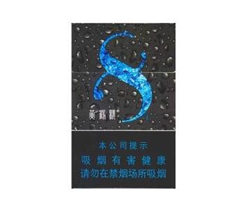 4元台菸(台烟)香烟