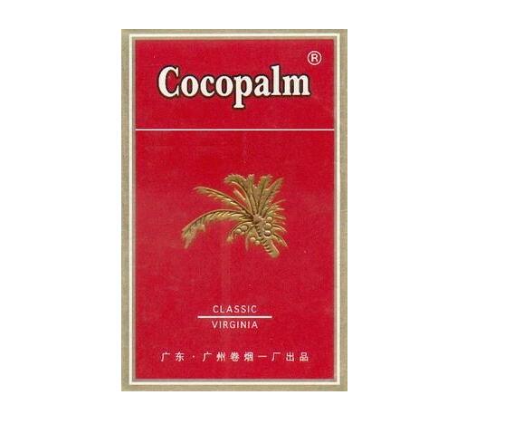 山东高端香烟