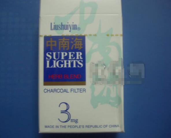 细支爆珠香烟品牌推荐一览